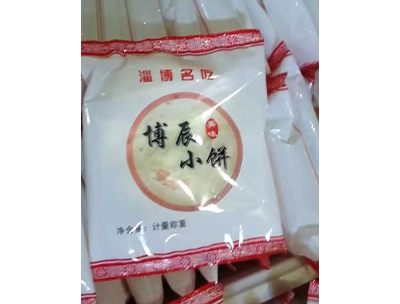 淄博名吃博辰小饼